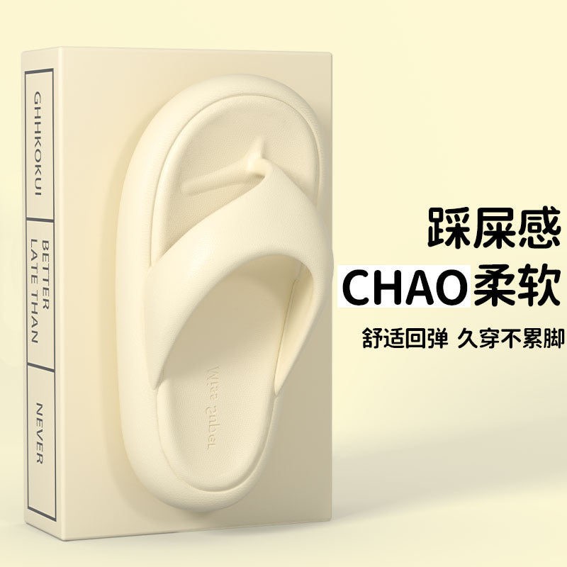 Molnfit Chao Flip My Store